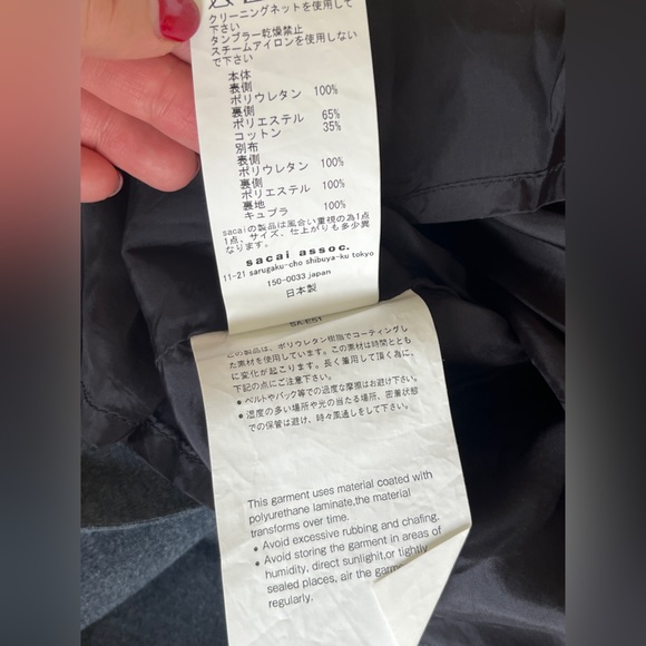 Sacai Luck Sakairak Razor Skirt Midwest Buy JP size 1 - Picture 11 of 14